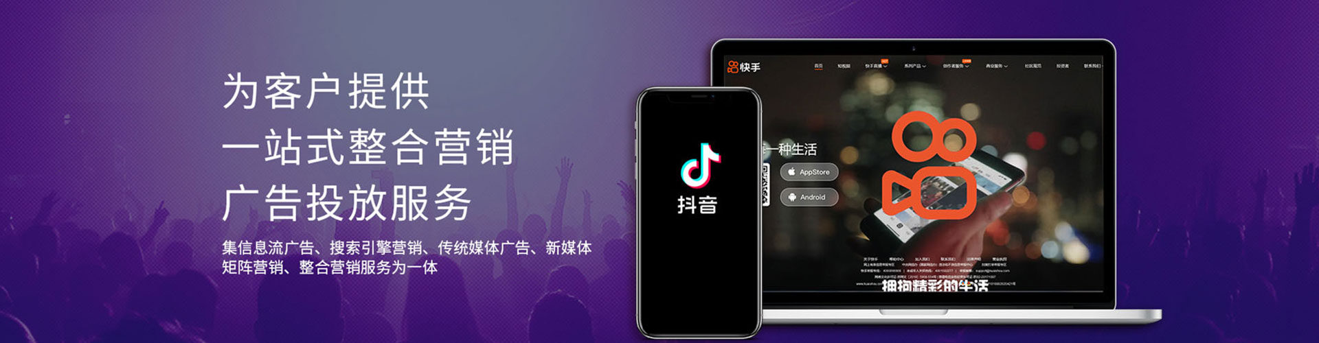 上蔡信息流运营